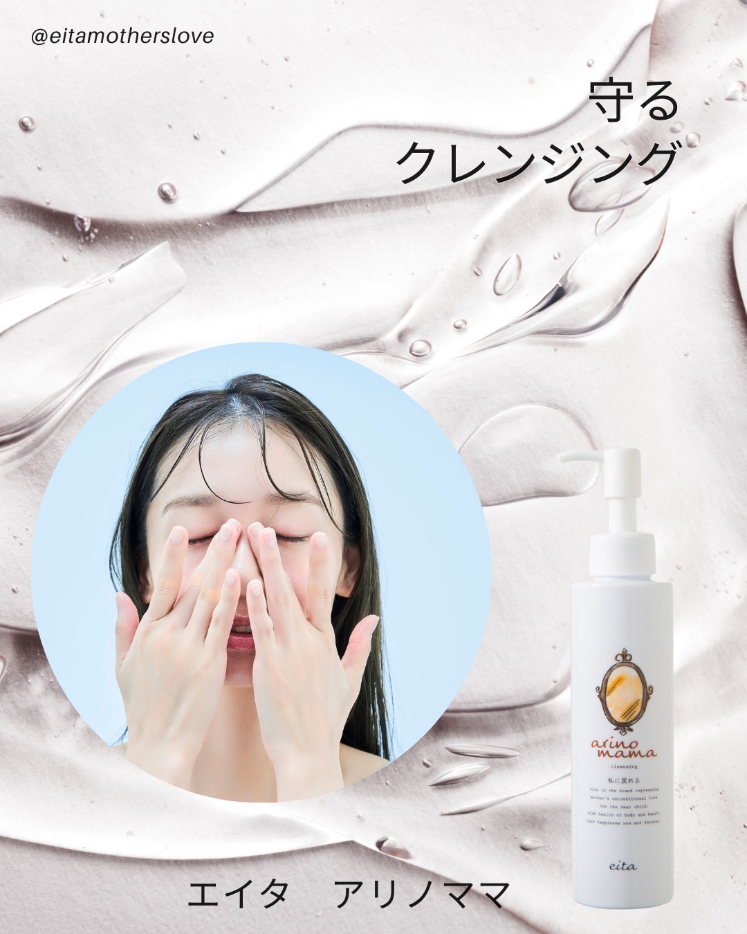 ❄️ 12月、クレンジングがつらくなる人へ❄️