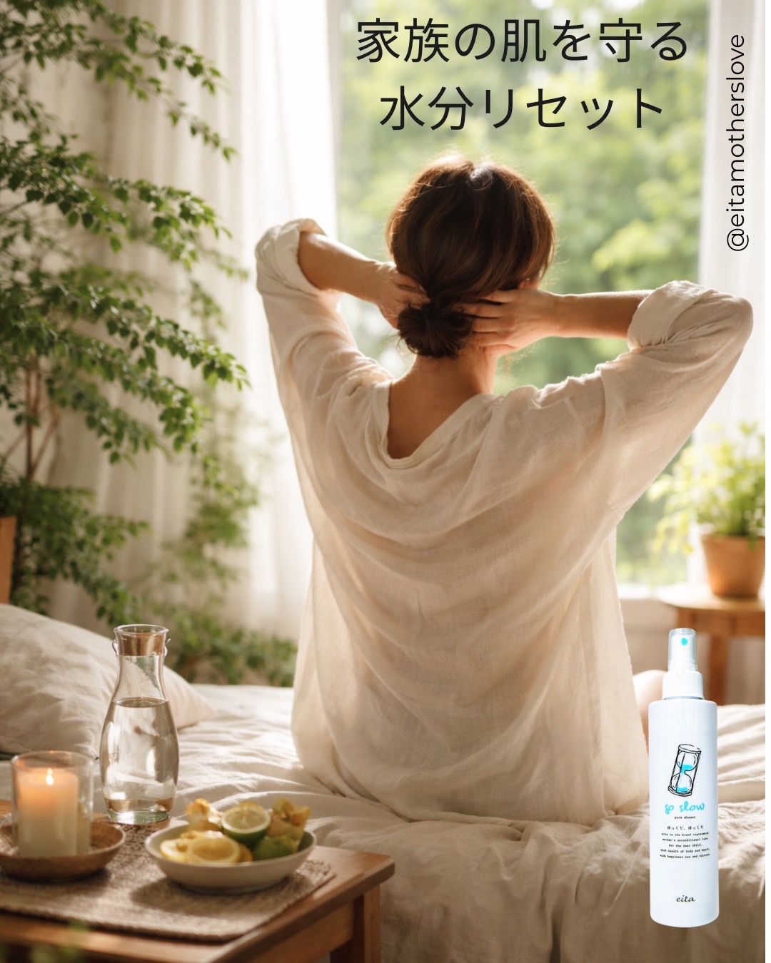 ✨整える、2026年のはじまり✨