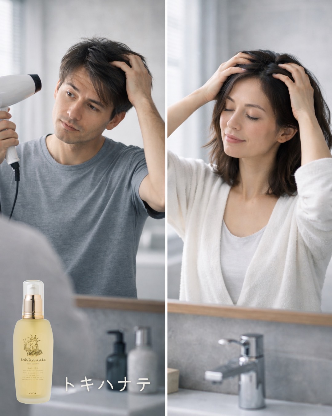 ❄️【冬、頭皮がカチカチになっていませんか？】